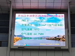 智慧環(huán)境監(jiān)測系統(tǒng)為環(huán)境管理，監(jiān)測提供高效的技術(shù)